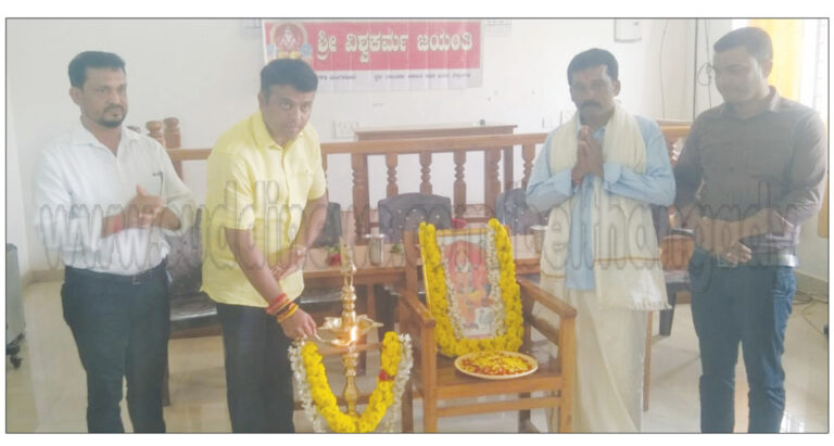 ಬೆಳ್ತಂಗಡಿ: ವಿಶ್ವಕರ್ಮ ಜಯಂತಿ ಆಚರಣೆ