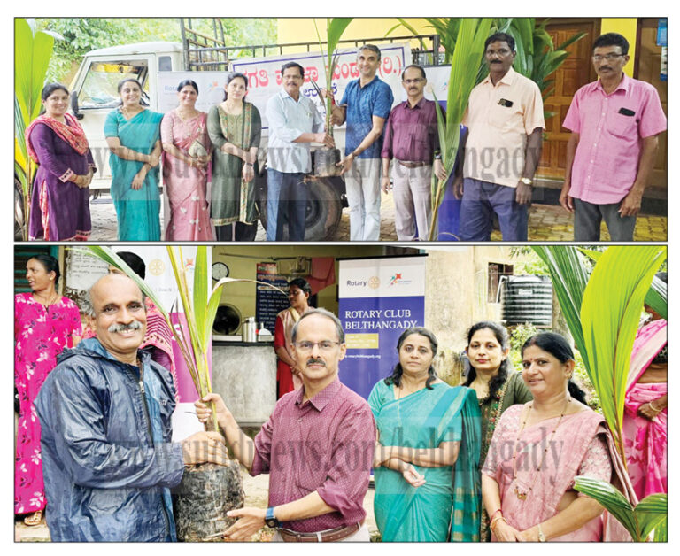 ರೋಟರಿ ಆನ್ಸ್ ಕ್ಲಬ್ ನಿಂದ ವಿಶ್ವ ತೆಂಗು ದಿನಾಚರಣೆ