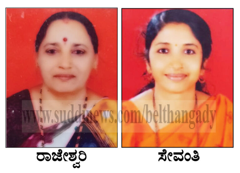 ಉಜಿರೆ: ಓಡಲ ಶಿವ ಪಾರ್ವತಿ ಮಹಿಳಾ ಭಜನಾ ಮಂಡಳಿಯ ನೂತನ ಪದಾಧಿಕಾರಿಗಳ ಆಯ್ಕೆ: ನೂತನ ಅಧ್ಯಕ್ಷೆಯಾಗಿ ರಾಜೇಶ್ವರಿ, ಕಾರ್ಯದರ್ಶಿಯಾಗಿ ಸೇವಂತಿ