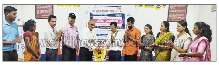 ಬೆಳ್ತಂಗಡಿ: ಜೆಸಿಐ ಮಂಜುಶ್ರೀಯ ವತಿಯಿಂದ ಶಿಕ್ಷಕರ ದಿನಾಚರಣೆ, ಗೌರವಾರ್ಪಣೆ