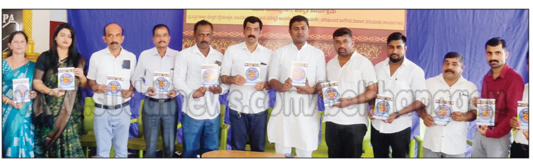 ಬೆಳ್ತಂಗಡಿ: ಯುವವಾಹಿನಿ ‘ಡೆನ್ನಾನ ಡೆನ್ನಾನ-2024’ ಅಂತರ್ ಘಟಕ ಸ್ಪರ್ಧೆ- ಆಮಂತ್ರಣ ಪತ್ರಿಕೆ ಬಿಡುಗಡೆ