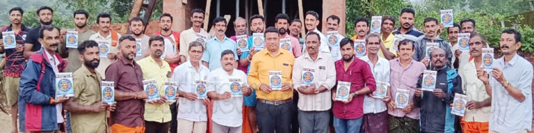 ಮಿತ್ತಬಾಗಿಲಿನಲ್ಲಿ ಯುವವಾಹಿನಿ ಡೆನ್ನಾನ ಡೆನ್ನಾನ-2024 ಆಮಂತ್ರಣ ಪತ್ರಿಕೆ ಬಿಡುಗಡೆ