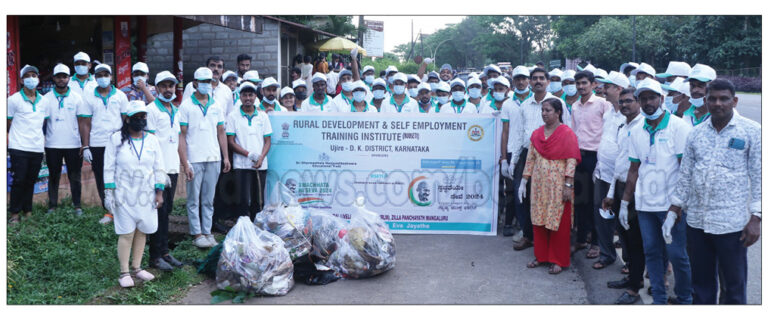 ಉಜಿರೆ: ರುಡ್ ಸೆಟ್ ಸಂಸ್ಥೆಯ ಶಿಬಿರಾರ್ಥಿಗಳಿಂದ ಸ್ವಚ್ಛತಾ ಹಿ ಸೇವಾ ಅಭಿಯಾನ