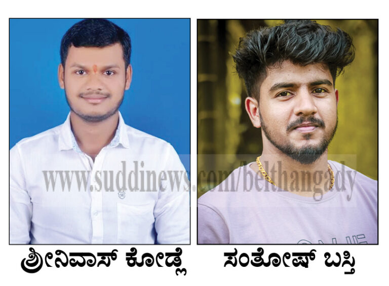 ನೆರಿಯ: ಜೈ ಶ್ರೀರಾಮ್ ಫ್ರೆಂಡ್ಸ್ ಬಯಲು ಇದರ ನೂತನ ಪದಾಧಿಕಾರಿಗಳ ಆಯ್ಕೆ