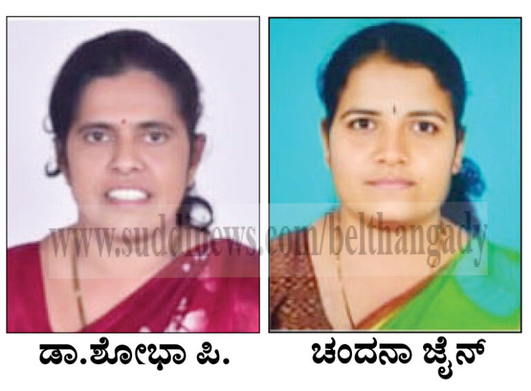 ಕೊಕ್ಕಡ ಜೆಸಿಐ ಕಪಿಲಾ ಘಟಕದ ನೂತನ ಪದಾಧಿಕಾರಿಗಳ ನೇಮಕ