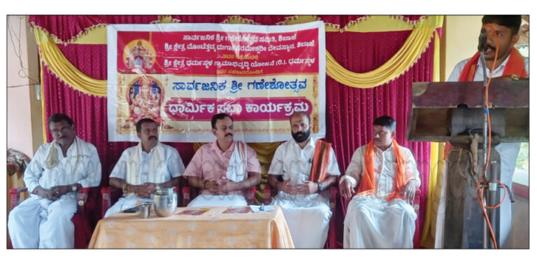 ಶಿಬಾಜೆ: 38ನೇ ವರ್ಷದ ಸಾರ್ವಜನಿಕ ಗಣೇಶೋತ್ಸವ ಧಾರ್ಮಿಕ ಸಭಾ ಕಾರ್ಯಕ್ರಮ