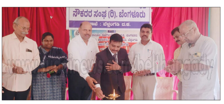 ಬೆಳ್ತಂಗಡಿ: ಸರಕಾರಿ ನಿವೃತ್ತ ನೌಕರರ ಸಂಘದ ವತಿಯಿಂದ ಕಾನೂನು ಅರಿವು ಕಾರ್ಯಕ್ರಮ