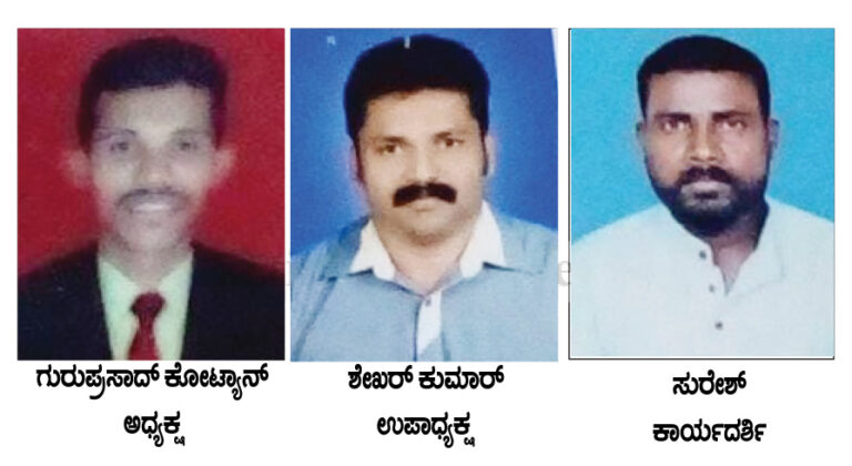 ಉಜಿರೆ: ಮುಂಡತ್ತೋಡಿ ಶ್ರೀ ಯುವಕ ಮಂಡಲ ನೂತನ ಪದಾಧಿಕಾರಿಗಳ ಆಯ್ಕೆ