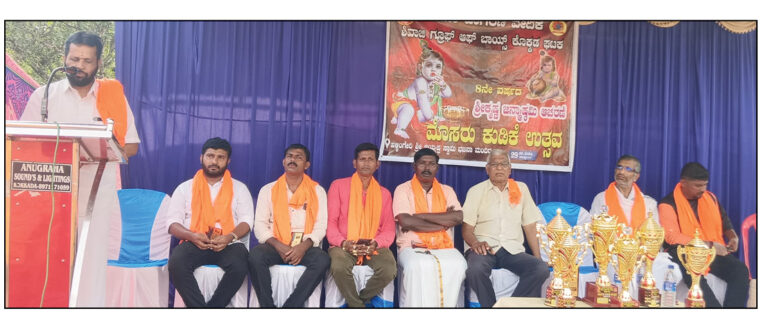 ಕೊಕ್ಕಡ: ಹಿಂದೂ ಜಾಗರಣ ವೇದಿಕೆ ಶಿವಾಜಿ ಗ್ರೂಪ್ ಆಫ್ ಬಾಯ್ಸ್ ಕೊಕ್ಕಡ ಘಟಕ ವತಿಯಿಂದ ಶ್ರೀ ಕೃಷ್ಣ ಜನ್ಮಾಷ್ಟಮಿ