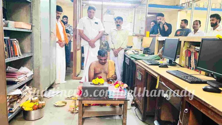 ಅರಸಿನಮಕ್ಕಿ: ಹತ್ಯಡ್ಕ ಪ್ರಾಥಮಿಕ ಕೃಷಿ ಪತ್ತಿನ ಸಹಕಾರಿ ಸಂಘದಲ್ಲಿ ದೀಪಾವಳಿ ಪೂಜೆ