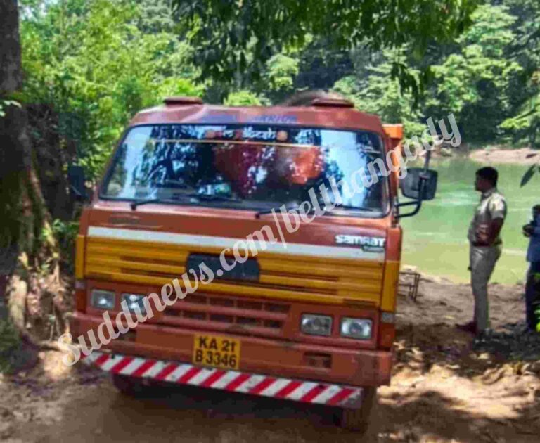 ಪುದುವೆಟ್ಟು: ಅಕ್ರಮ ಮರಳುಗಾರಿಕೆ ಸ್ಥಳಕ್ಕೆ ಧರ್ಮಸ್ಥಳ ಪೊಲೀಸರಿಂದ ದಾಳಿ- ಮರಳು ತುಂಬಿದ ಲಾರಿ ವಶ