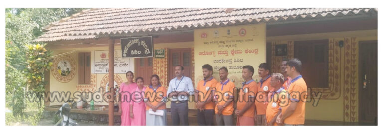 ಶಿಶಿಲ: ಶೌರ್ಯ ವಿಪತ್ತು ತಂಡದಿಂದ ಉಪ ಅರೋಗ್ಯ ಕೇಂದ್ರದ ಸ್ವಚ್ಛತಾ ಕಾರ್ಯ