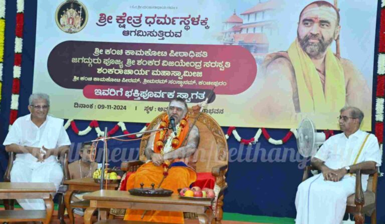 ಧರ್ಮಸ್ಥಳ: ಕಂಚಿ ಕಾಮಕೋಟಿ ಶಂಕರ ವಿಜಯೇಂದ್ರ ಸರಸ್ವತಿ ಸ್ವಾಮೀಜಿ ಧರ್ಮಸ್ಥಳ ಪುರಪ್ರವೇಶ , ಅನುಗ್ರಹ ಭಾಷಣ