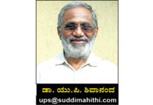 ದ.ಕ. ಜಿಲ್ಲೆ ದೇಶದಲ್ಲಿಯೇ ಕೋಮುಸೌಹಾರ್ದತೆಯ ಸುರಕ್ಷಿತ ಜಿಲ್ಲೆಯಾಗಲು ಏನು ಮಾಡಬೇಕು? ಹೀಗೆಯೇ ಮುಂದುವರಿದರೆ ಏನಾಗಬಹುದು