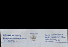 ಭಾರೀ ಮಳೆ ಹಿನ್ನೆಲೆ: ದ.ಕ ಜಿಲ್ಲೆಯ ಶಾಲೆಗಳಿಗೆ ರಜೆ ಘೋಷಣೆ