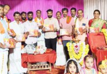 ದಿಡುಪೆ: 39ನೇ ಶ್ರೀ ವಿದ್ಯಾ ಗಣಪತಿ ಪೂಜ್ಯೋತ್ಸವದ ಆಮಂತ್ರಣ ಪತ್ರಿಕೆ ಬಿಡುಗಡೆ