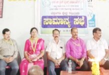 ಬೆಳ್ತಂಗಡಿ: ಕರ್ನಾಟಕ ಸ್ಟೇಟ್ ಟೈಲರ್ಸ್ ಅಸೋಸಿಯೇಷನ್ ಕ್ಷೇತ್ರ ಸಮಿತಿ ಸಭೆ-ಅಧಿಕಾರ ಹಸ್ತಾಂತರ