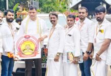 ಬೆಳ್ತಂಗಡಿ: ರಾಜಕೇಸರಿ ಸೇವಾ ಟ್ರಸ್ಟ್ ನ ಲಾಂಛನ ಬಿಡುಗಡೆ