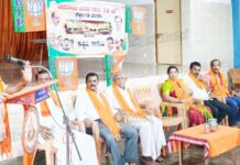 ಕುಕ್ಕಳ, ಪಾರೆಂಕಿ ಬಿಜೆಪಿ ಶಕ್ತಿ ಕೇಂದ್ರ ಅಭ್ಯಾಸ ವರ್ಗ ಕಾರ್ಯಕ್ರಮ