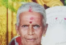 ಸಬರಬೈಲು: ಗಾಣದಕೊಟ್ಯ ನಿವಾಸಿ ಅಪ್ಪಿ ನಿಧನ