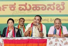 ಮುಂಡಾಜೆ: ಪ್ರಾ. ಕೃ.ಪ.ಸ. ಸಂಘದ 105ನೇ ವಾರ್ಷಿಕ ಮಹಾಸಭೆ-2.39ಕೋಟಿ ರೂ. ಲಾಭ, ಶೇ.16 ಡಿವಿಡೆಂಟ್ ಘೋಷಣೆ