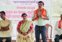 ನೇತ್ರಾವತಿ ನದಿ ಸ್ವಚ್ಛತೆ ಮಾಡುವ ಮೂಲಕ ತಾಲೂಕು ಮಟ್ಟದ ಸ್ವಚ್ಛತಾ ಹೀ ಸೇವಾ – ಸ್ವಚ್ಛತೆಯೇ ಸೇವೆ ಪಾಕ್ಷಿಕ 2025 ಅಭಿಯಾನಕ್ಕೆ ಚಾಲನೆ