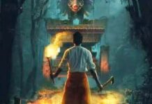 ರಾಷ್ಟ್ರ ಪ್ರಶಸ್ತಿ ವಿಜೇತ ಕುತ್ಲೂರು ಗ್ರಾಮದಲ್ಲಿ ʼಮಂಗಳಾಪುರಂʼ ಚಿತ್ರೀಕರಣ