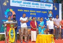 ಕೊಕ್ಕಡದಲ್ಲಿ ಸಂಗಮ್ ಯುವಕ ಮಂಡಲದ 44ನೇ ಶ್ರೀಕೃಷ್ಣ ಜನ್ಮಾಷ್ಟಮಿ “ಕ್ರೀಡೋತ್ಸವ”