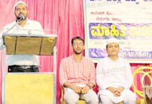 ಗುರುವಾಯನಕೆರೆಯಲ್ಲಿ ‘ಉಮಿದ್ ಪೋರ್ಟಲ್’ ವಕ್ಫ್ ಮಾಹಿತಿ ನೊಂದಾವಣೆ ಬಗ್ಗೆ ಮಾಹಿತಿ ಕಾರ್ಯಗಾರ