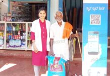 ಅಳದಂಗಡಿ: ಪ್ರಧಾನಮಂತ್ರಿ ಭಾರತೀಯ ಜನ ಔಷಧಿ ಕೇಂದ್ರದಿಂದ ಮಾನವೀಯ ಸೇವೆ