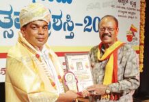 ಮುಂಡಾಜೆ: ದಿನೇಶ್ ಆಚಾರ್ಯರಿಗೆ “ಕಲಾಭೂಮಿ ರಾಜ್ಯೋತ್ಸವ ಪ್ರಶಸ್ತಿ-2025”