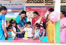 ಬೆಳಾಲು: ದೊಂಪದಪಲ್ಕೆ ಅಂಗನವಾಡಿ ಕೇಂದ್ರದಲ್ಲಿ ಮಕ್ಕಳ ದಿನಾಚರಣೆ