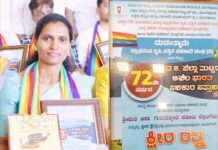 ಸಾವ್ಯ: ಹಾಲು ಉತ್ಪಾದಕರ ಮಹಿಳಾ ಸಹಕಾರ ಸಂಘದ ಅಧ್ಯಕ್ಷೆ ಆಶಾರಿಗೆ ಕ್ಷೀರ ರತ್ನ ಪ್ರಶಸ್ತಿ