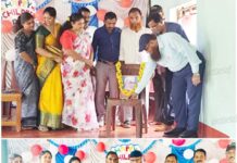 ಗುಡ್ ಫ್ಯೂಚರ್ ಶಾಲೆಯಲ್ಲಿ ಮಕ್ಕಳ ದಿನಾಚರಣೆ, ವಾರ್ಷಿಕ ಕ್ರೀಡಾಕೂಟ ಹಾಗೂ ಬಹುಮಾನ ವಿತರಣಾ ಕಾರ್ಯಕ್ರಮ