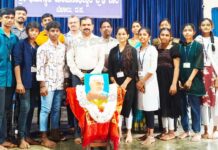 ಬೆಳಾಲು: ಶ್ರೀ ಧ. ಮಂ. ಅ. ಪ್ರೌಢ ಶಾಲೆಯಲ್ಲಿ ಮಕ್ಕಳ ದಿನಾಚರಣೆ