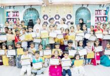 ಮಕ್ಕಳ ದಿನಾಚರಣೆಯ ಪ್ರಯುಕ್ತ ನೂರ ಗೋಲ್ಡ್ & ಡೈಮಂಡ್ಸ್ ಮಳಿಗೆಯಲ್ಲಿ ಶಾಲಾ ಮಕ್ಕಳಿಗೆ ಚಿತ್ರಕಲಾ ಸ್ಪರ್ಧೆ