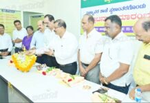 ಶ್ರೀ ಗುರುದೇವ ವಿವಿಧೋದ್ದೇಶ ಸಹಕಾರ ಸಂಘದ ಬ್ರಹ್ಮಾವರ ಶಾಖೆ ಸ್ಥಳಾಂತರ