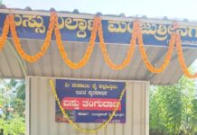 ಮುಂಡಾಜೆ: ದಿ. ಮಹಾಬಲ ರೈ ಕಲ್ಲಹಿತ್ತಿಲು ಅವರ ಸ್ಮರಣಾರ್ಥ ಬಸ್ಸು ತಂಗುದಾಣ ಲೋಕಾರ್ಪಣೆ