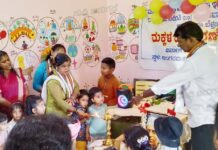 ಎರುಕಡಪ್ಪು: ಅಂಗನವಾಡಿಯಲ್ಲಿ ಮಕ್ಕಳ ದಿನಾಚರಣೆ