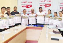 ಅಳದಂಗಡಿ: ಪ್ರಾಥಮಿಕ ಕೃಷಿ ಪತ್ತಿನ ಸಹಕಾರ ಸಂಘದಿಂದ ಕ್ಯಾಲೆಂಡರ್ ಬಿಡುಗಡೆ