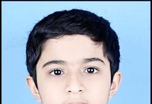 ರಾಜ್ಯಮಟ್ಟದ ಚೆಸ್ ಪಂದ್ಯಾವಳಿ: ಧರ್ಮಸ್ಥಳ ಎಸ್.ಡಿ.ಎಂ ಆಂಗ್ಲ ಮಾಧ್ಯಮ ಶಾಲೆಯ ಸಮರ್ಥ್ ಭಟ್ ರಾಷ್ಟ್ರೀಯ ಮಟ್ಟಕ್ಕೆ ಆಯ್ಕೆ