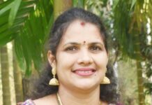 ಕುತ್ಲೂರು: ಬಿಲ್ಲವ ಮಹಿಳಾ ವೇದಿಕೆಯ ಅಧ್ಯಕ್ಷರಾಗಿ ಉಷಾ ಆಯ್ಕೆ