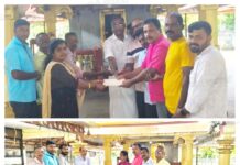 ನಮ ಮಾತೆರ್ಲ ಒಂಜೇ ಕಲಾತಂಡದಿಂದ ಆರ್ಥಿಕ ಸಹಾಯ