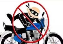 ಕೊಕ್ಕಡ: ಬೈಕ್ ಕಳವು-ಪ್ರಕರಣ ದಾಖಲು