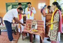 ಮುಂಡಾಜೆ: ಮೊರಾರ್ಜಿ ದೇಸಾಯಿ ವಸತಿ ಶಾಲೆಯಲ್ಲಿ ಕನ್ನಡ ರಾಜ್ಯೋತ್ಸವ