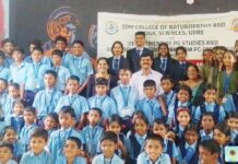 ಬೆಳ್ತಂಗಡಿ: ಕರ್ನೋಡಿ ಹಿರಿಯ ಪ್ರಾಥಮಿಕ ಶಾಲೆಯಲ್ಲಿ ಪೌಷ್ಟಿಕ ಆಹಾರ & ಆರೋಗ್ಯ ಕಾರ್ಯಕ್ರಮ