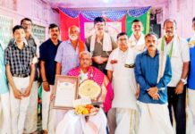 ಮಹಾಭಾರತ ಸರಣಿಯ 101ನೇ ತಾಳಮದ್ದಳೆ, ಪ್ರಶಸ್ತಿ ಪ್ರದಾನ ಮತ್ತು ನುಡಿ ನಮನ