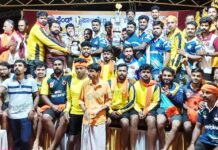 ಅ೦ತರ್ ರಾಜ್ಯ ಗ್ರಿಪ್ ಮಾದರಿಯ ಹಗ್ಗ ಜಗ್ಗಾಟದಲ್ಲಿ ವೇಣೂರು ಮೂಡುಕೋಡಿ ಕಾಟಿ ಅಭಿಮಾನಿ ಬಳಗ ಚಾ೦ಪಿಯನ್