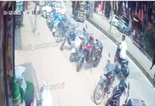 ಉಜಿರೆ: ರಸ್ತೆ ಬದಿ ನಿಲ್ಲಿಸಿದ ಸ್ಕೂಟರ್ ಕಳವು