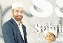 ರಾಷ್ಟ್ರಮಟ್ಟದ ಉರ್ದು ಭಾಷಣ ಸ್ಪರ್ಧೆ-ಸೈಯ್ಯದ್ ಮಹಮ್ಮದ್ ಉವೈಸ್ ಪ್ರಥಮ ಸ್ಥಾನ